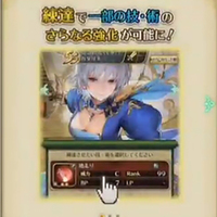 『ロマンシング サガ リ・ユニバース』