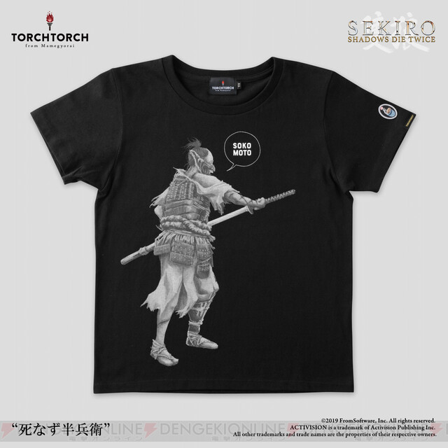 渋カッコイイ『SEKIRO』のコラボTシャツが発売決定 - 電撃 