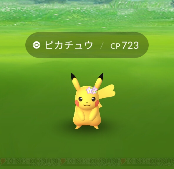 ポケモンgo 桜の季節にぴったりな花飾りをつけたポケモンを捕獲 電撃オンライン