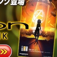 『アリス・ギア・アイギス』