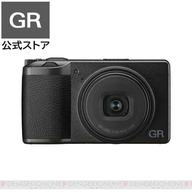 リコー（RICOH）のコンパクトデジタルカメラ『GR IIIx』が公式ストアで