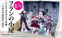 魔女の旅々22巻特装版+A.B-T.C12種類付 魔女の旅々22 by Jougi Shiraishi | Goodreads