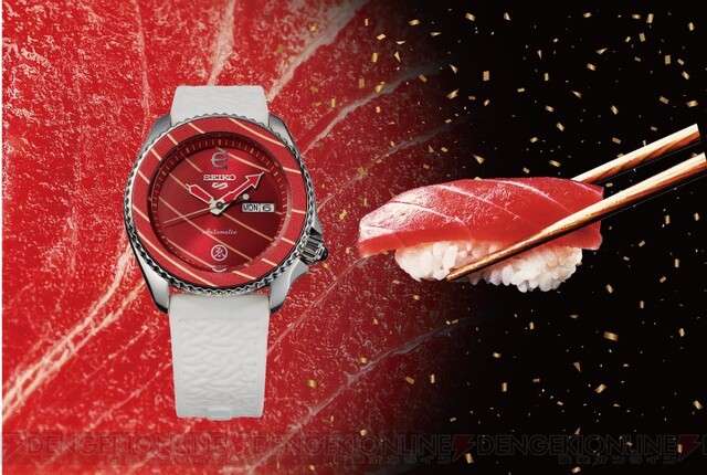 寿司”モチーフの腕時計『SBSA105』はシャリの立体感がすごい - 電撃