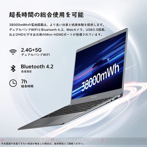 期間限定27,990円】軽量薄型14.1インチノートPCがAmazonで24％オフ