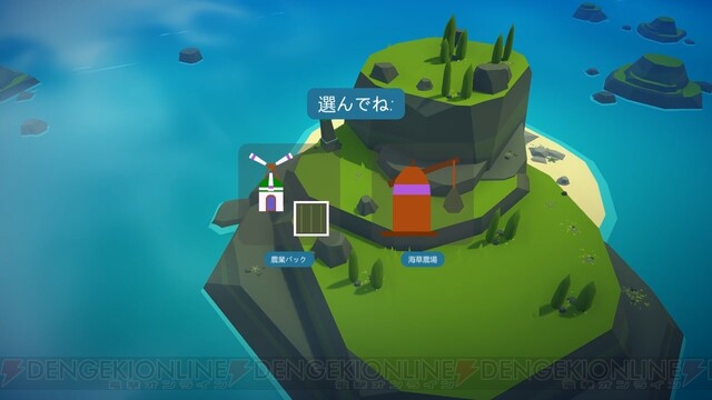 おすすめdlゲーム Islanders はパズル感覚で島を開発 癒しの都市開発ストラテジーを満喫 電撃オンライン