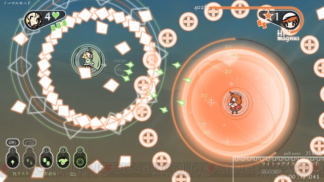 おすすめdlゲーム 弾幕対戦シューティング Maiden Spell を紹介 少女たちが魔法の弾幕でバトル 電撃オンライン