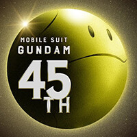 『機動戦士ガンダム』
