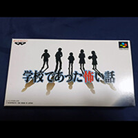 『学校であった怖い話』