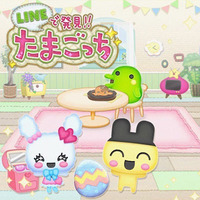 『LINEで発見!! たまごっち』