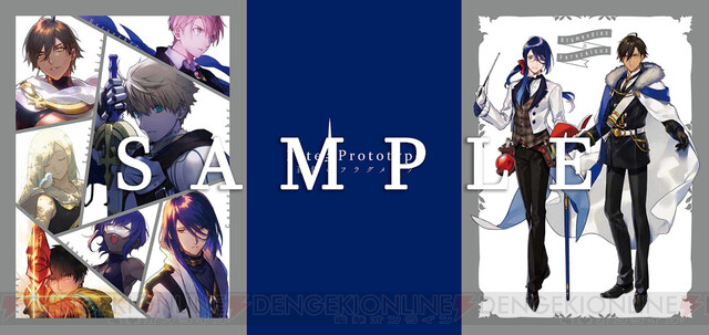 ドラマCD『Fate/Prototype 蒼銀のフラグメンツ』5巻のCM配信。店舗特典 