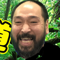 押忍！ゴロー道