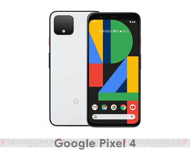 新型スマホGoogle Pixel4が10月24日発売。夜景モードが進化して星の