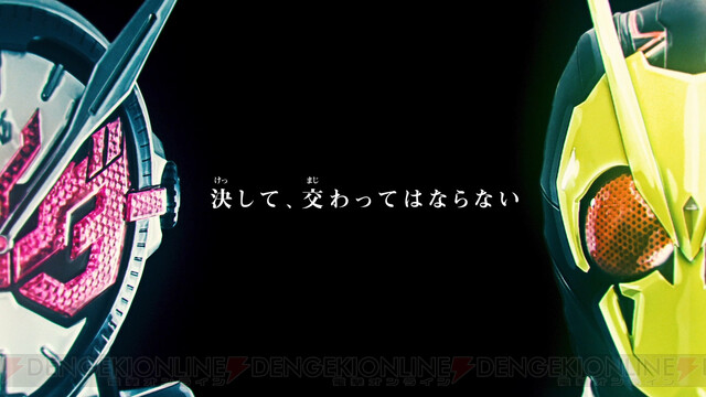 映画 仮面ライダー 令和 ザ ファースト ジェネレーション 令和元年12月21日公開決定 電撃オンライン