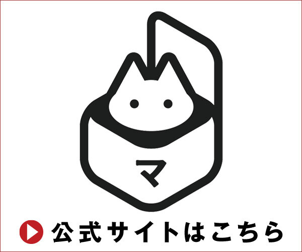 Merchan Jp 電撃オンライン