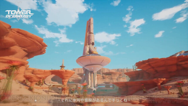 Tower Of Fantasy 幻塔 バージョン2 0 ヴェラ では砂漠やサイバーパンクのようなマップが追加 電撃オンライン