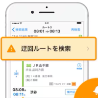 『ドラゴンクエストウォーク』