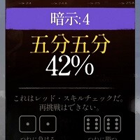 ディスコ エリジウム