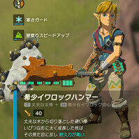 ティアキン攻略：序盤から終盤まで使えるハンマー・斧・矢の便利な補充場所【ゼルダ ティアーズ オブ ザ キングダム日記＃39】