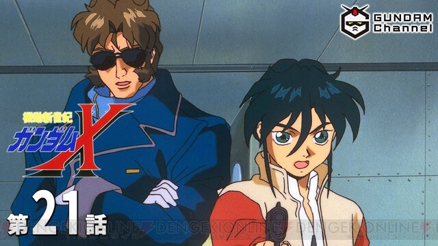 機動新世紀ガンダムX』21話はガロードに大きな影響を与えた名キャラ