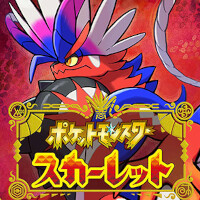 『ポケモンSV』