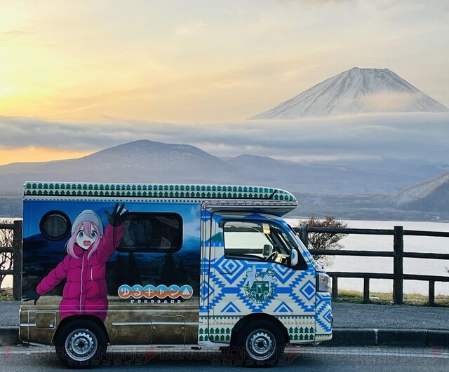 ゆるキャン』のラッピング車“ゆるキャン△ピングカー”はどこで見られる