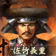 『信長の野望 出陣』