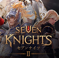 セブンナイツ2