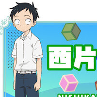 『からかい上手の高木さん3』