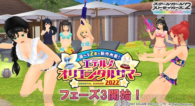 夏もクライマックス！ 『スクスト2』メンバーとの特別なエピソードを