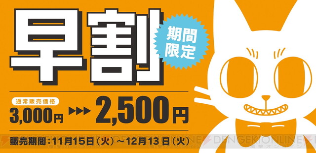 ワンフェス2023冬が幕張メッセで来年2/12に開催！ - 電撃オンライン