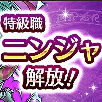 『ドラゴンクエストウォーク』