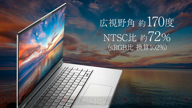 マウス、薄型軽量ボディで約18.5時間バッテリー駆動可能なノートPC発売