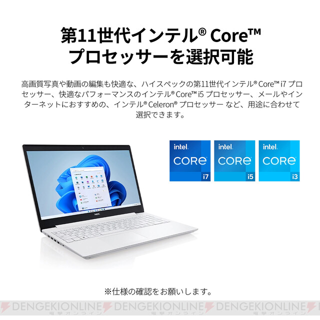 格安人気 NEC メモリ8gbに増強 ちょっと訳あり 15.6インチ LAVIE