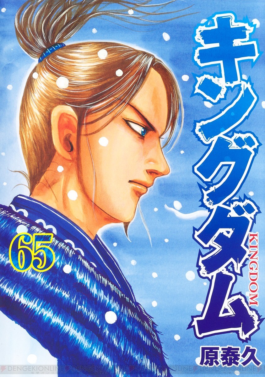 キングダム、東京卍リベンジャーズ、ゴールデンカムイ…6/16は話題の