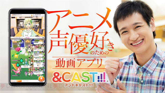 笑顔が眩しい Kis My Ft2 宮田俊哉さんが Cast Tvcmに ソロ曲 僕だけのプリンセス とともに起用 電撃オンライン