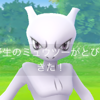 『ポケモンGO』