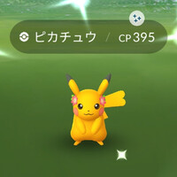 ポケGO_ピカチュウ