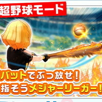 『白猫ゴルフ』