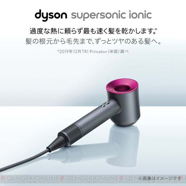 今だけ特別セール 2022年版 ダイソン Dyson Supersonic Ionic ...