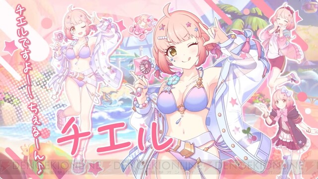 【プリコネ】水着リリの次のガチャ限定水着チエルでもいいよ【来て】