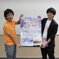 『スタマス』