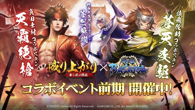 返金保証付 ♡戦国BASARA♡真田幸村・猿飛佐助 時計 | president.gov.mt