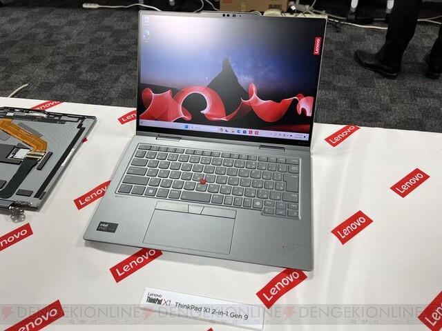 レノボが“ThinkPad”シリーズの新製品を発表。高画質カメラ搭載モデルや ...