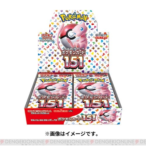 画像1/1＞ポケカ新弾“ポケモンカード151 BOX”が受注販売に。最初