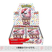 free-world_cardpack-p-020