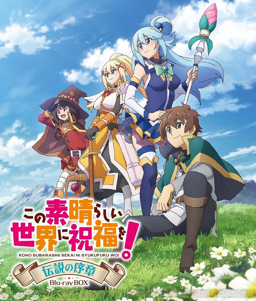 アニメ『この素晴らしい世界に祝福を！3』2024年4月に放送開始。第1弾