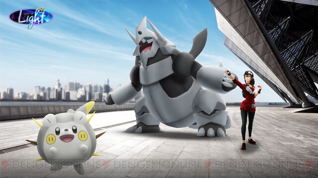 ポケモンgo トゲデマルと新たなウルトラビーストが登場するはがねタイプのイベントが開催 電撃オンライン