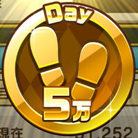 『ドラゴンクエストウォーク』