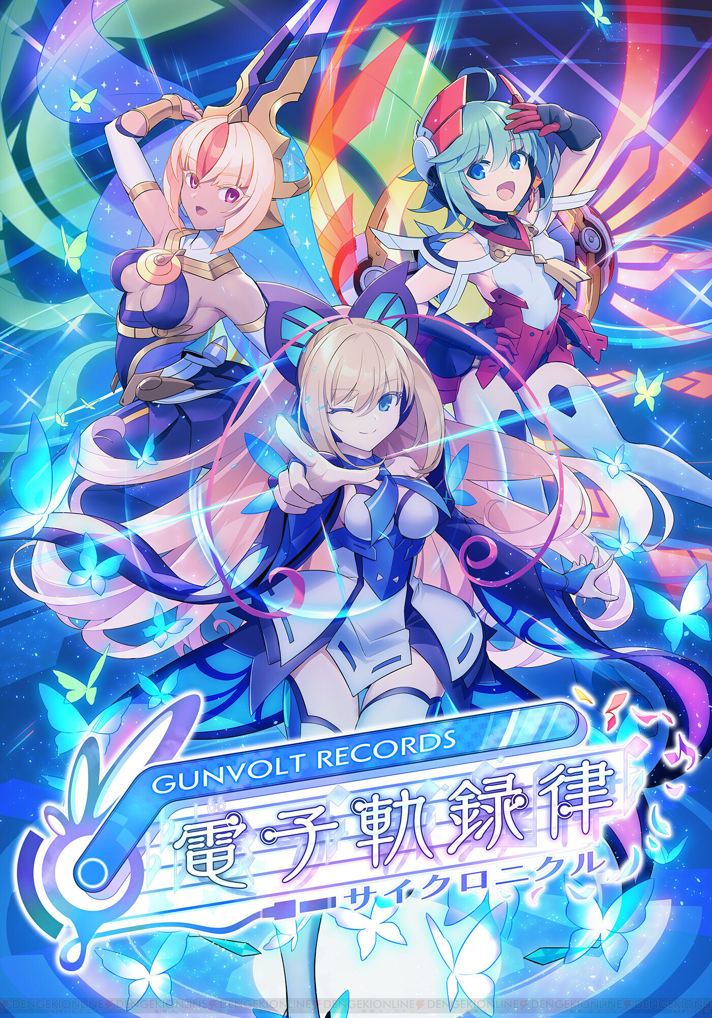 新作】『ガンヴォルト』×音ゲー『GUNVOLT RECORDS 電子軌録律