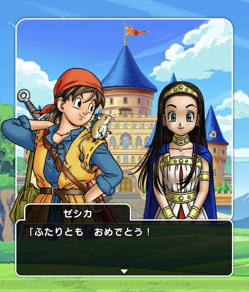 ミーティア 姫